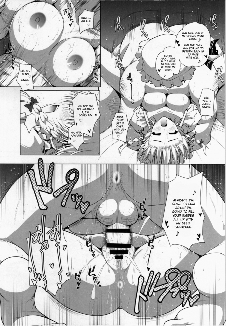 reitaisai-12-kuma-tan-flash-danshaku-kyoufu-remilia-oji-san-no-kai-horror-the-mystery-of-uncle-remilia-gensoukyou-ni-tanetsuke-oji-san-ga-yattekita-ya-ya-ya-touhou-project-english