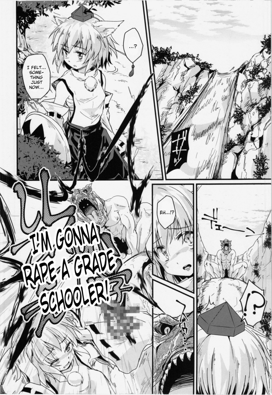 reitaisai-12-kuma-tan-flash-habara-meguru-momiji-hunter-gensoukyou-ni-tanetsuke-oji-san-ga-yattekita-ya-ya-ya-touhou-project-english