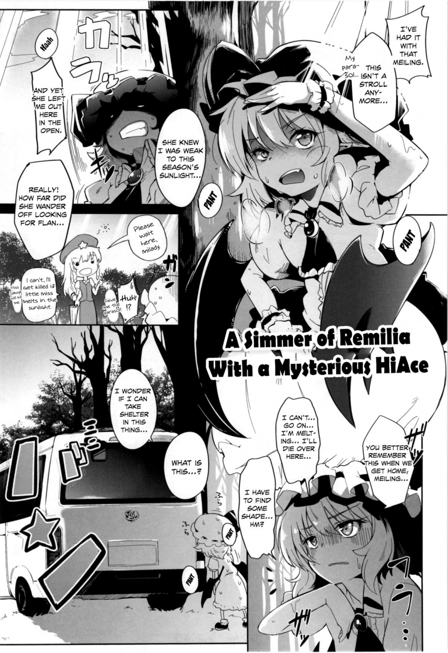 reitaisai-12-kuma-tan-flash-nishimura-nike-remilia-to-fushigi-no-hiace-a-simmer-of-remilia-with-a-mysterious-hiace-touhou-project-english