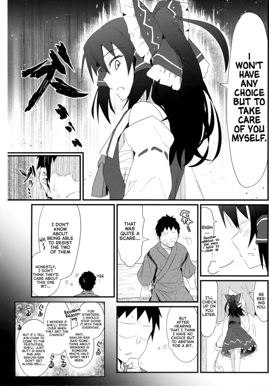 reitaisai-12-kyokutou-koumuten-kikunosukemaru-girlfriends-8-touhou-project-english-wehasband