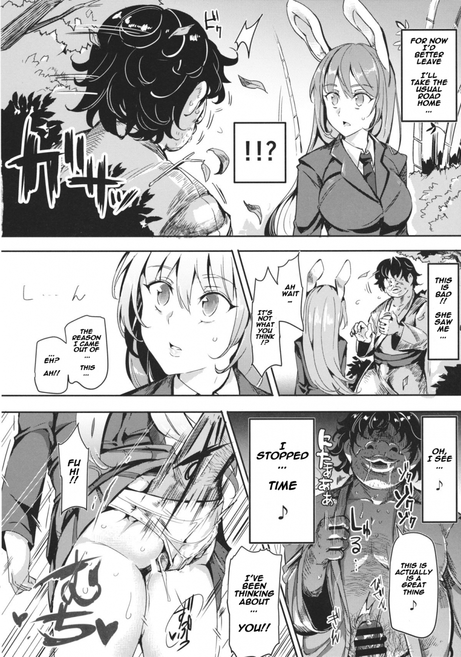 reitaisai-12-nyuu-koubou-nyuu-gensoukyou-jikanteishi-club-touhou-project-english-naxusnl