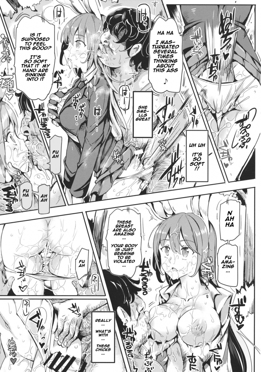 reitaisai-12-nyuu-koubou-nyuu-gensoukyou-jikanteishi-club-touhou-project-english-naxusnl