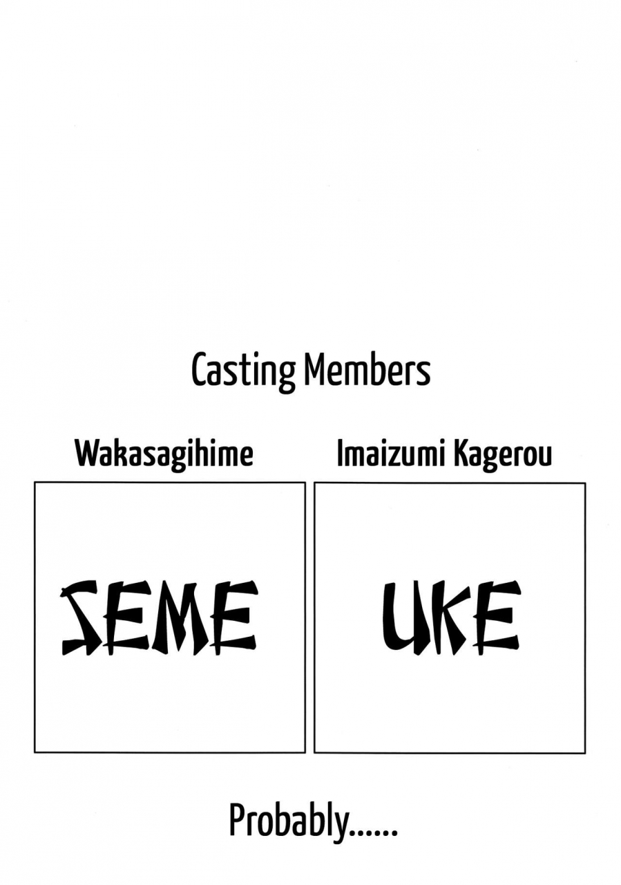 reitaisai-12-seafox-kirisaki-byakko-hatsujou-shitara-wakasagihime-ni-omakase-touhou-project-english-hennojin