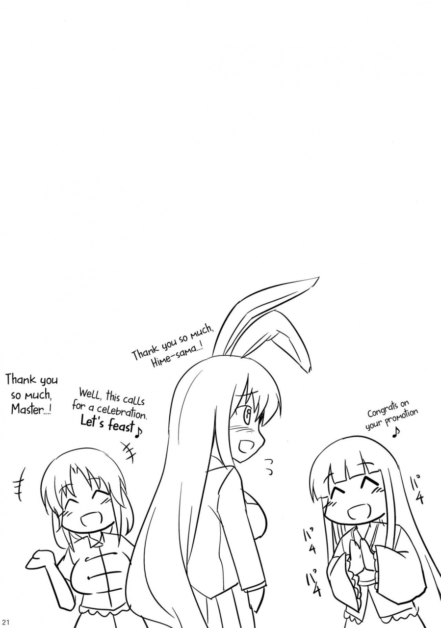 reitaisai-12-seafox-kirisaki-byakko-hatsujou-shitara-wakasagihime-ni-omakase-touhou-project-english-hennojin