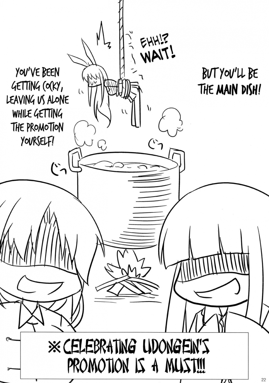 reitaisai-12-seafox-kirisaki-byakko-hatsujou-shitara-wakasagihime-ni-omakase-touhou-project-english-hennojin