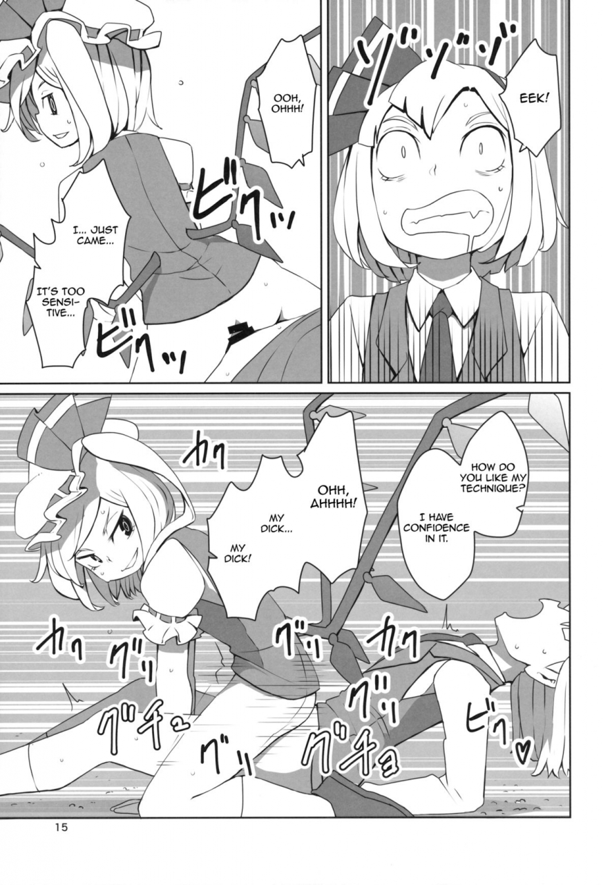 reitaisai-12-sorabatake-d-at-i-touhou-shota-teishoku-touhou-shota-set-meal-touhou-project-english-toks