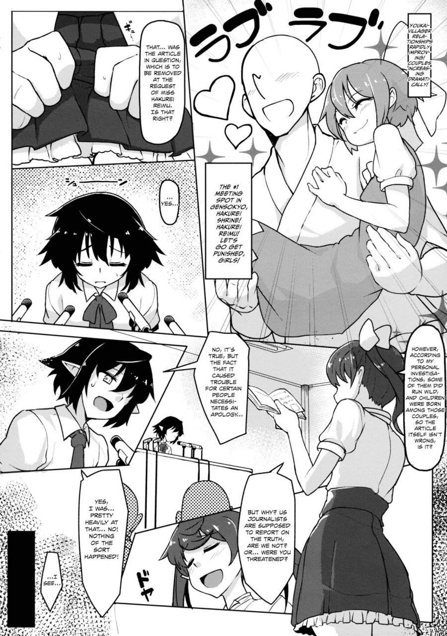 reitaisai-12-takeya-taketora-suzume-bunbunmaru-shinbun-daishazai-kanshasai-bunbunmaru-newspaper-great-apology-thanksgiving-touhou-project-english
