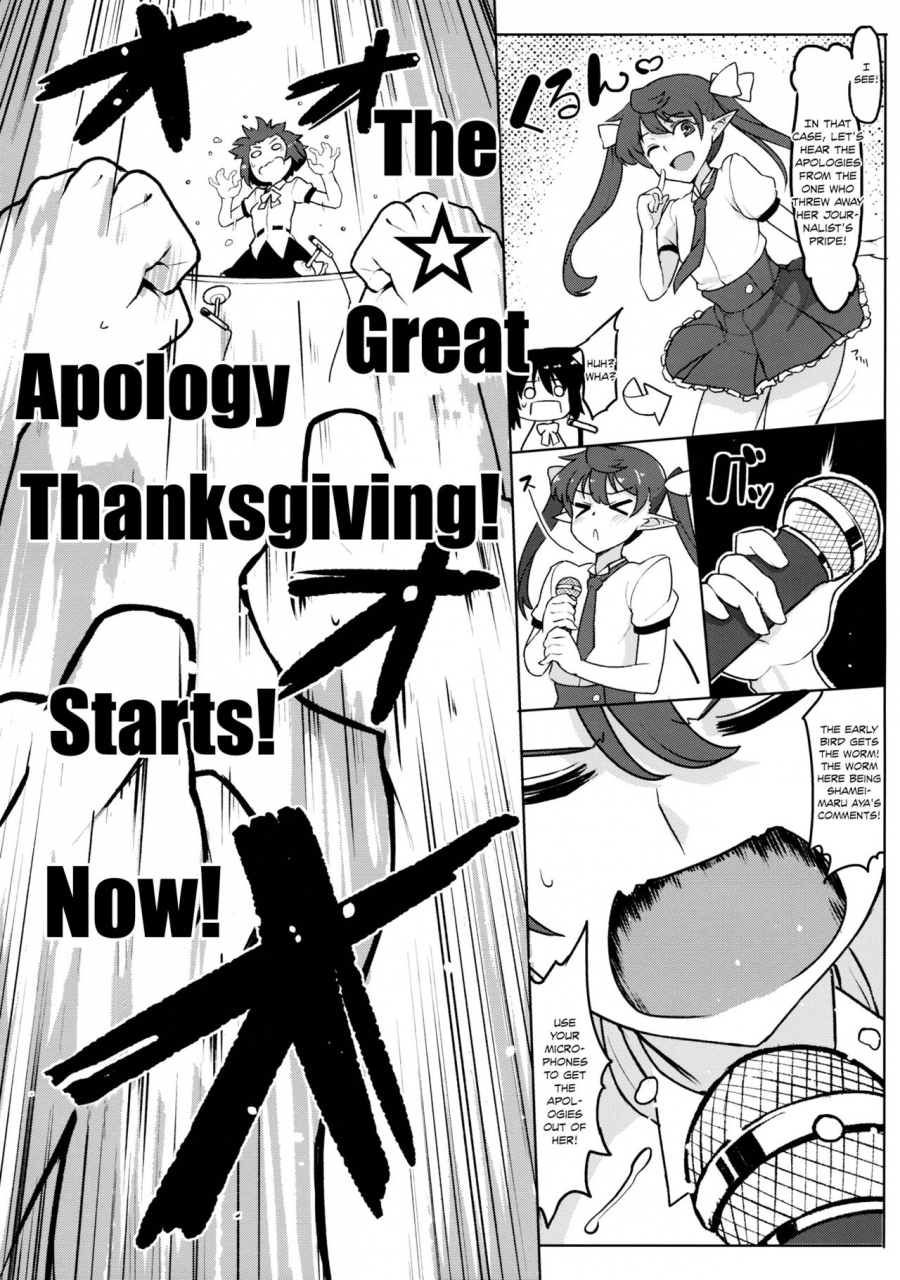 reitaisai-12-takeya-taketora-suzume-bunbunmaru-shinbun-daishazai-kanshasai-bunbunmaru-newspaper-great-apology-thanksgiving-touhou-project-english
