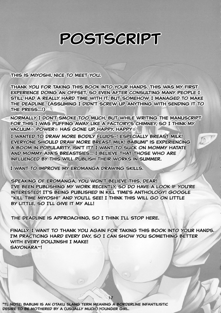 reitaisai-12-triple-luck-miyoshi-aya-hata-love-touhou-project-english