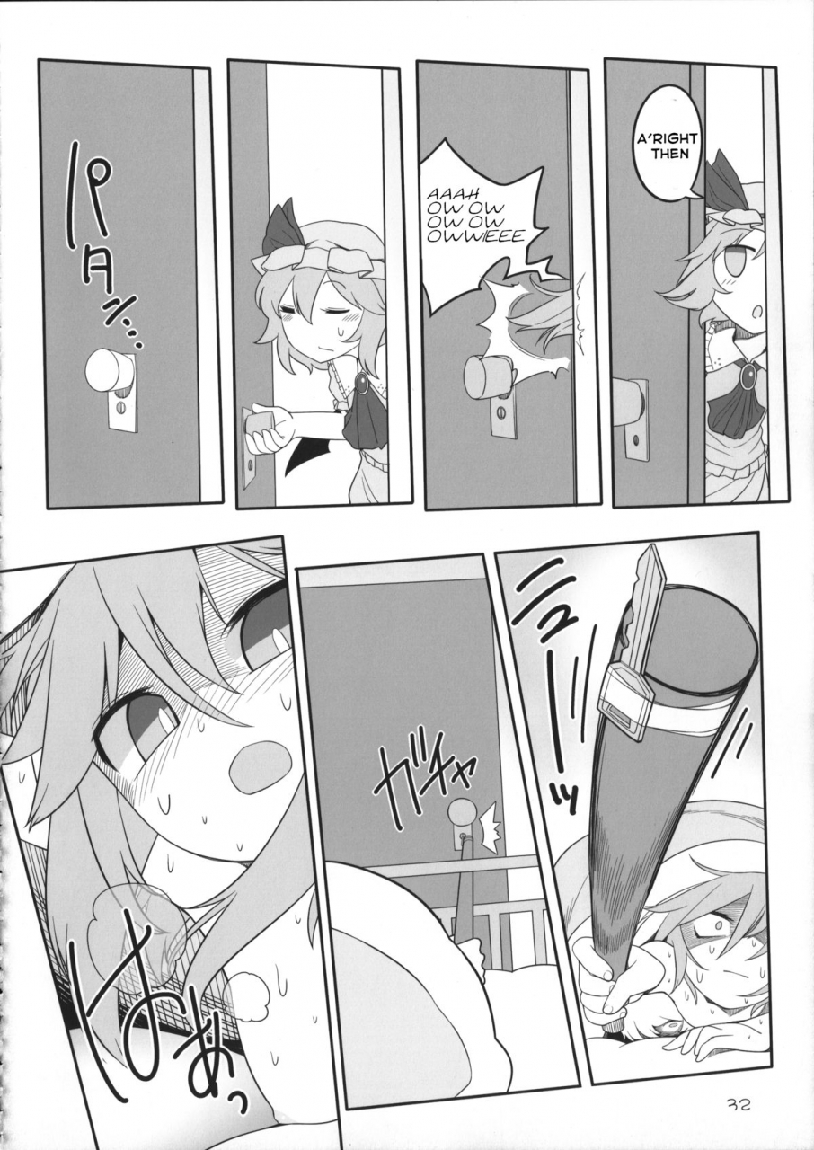 reitaisai-12-yashiya-yassy-sakufla-touhou-project-english