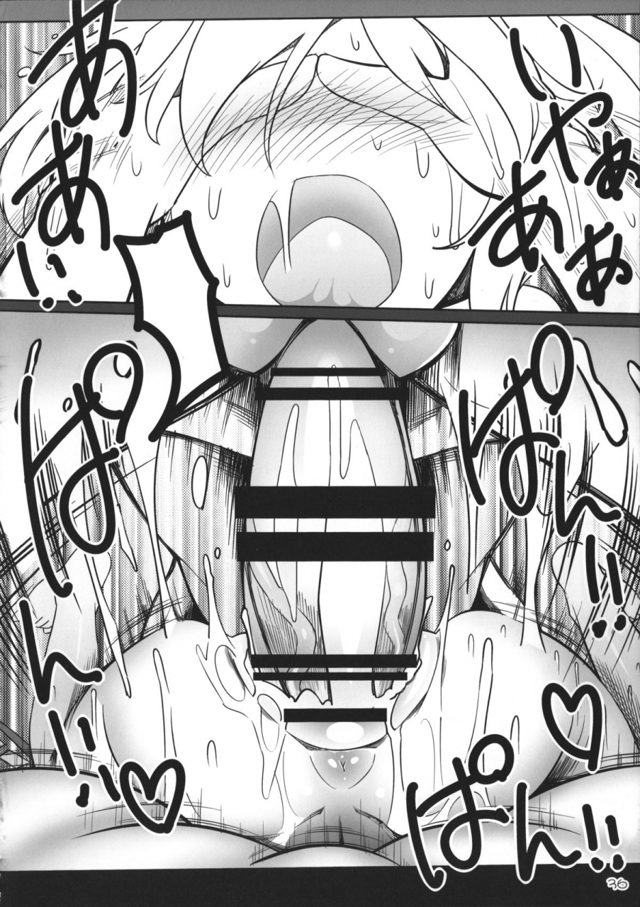 reitaisai-12-yashiya-yassy-sakufla-touhou-project-english