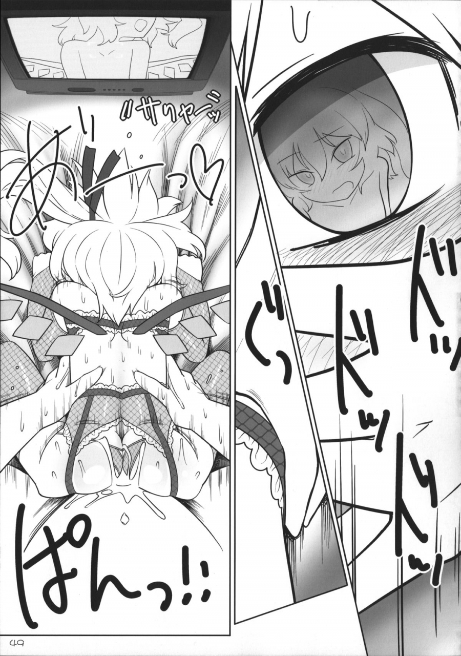 reitaisai-12-yashiya-yassy-sakufla-touhou-project-english