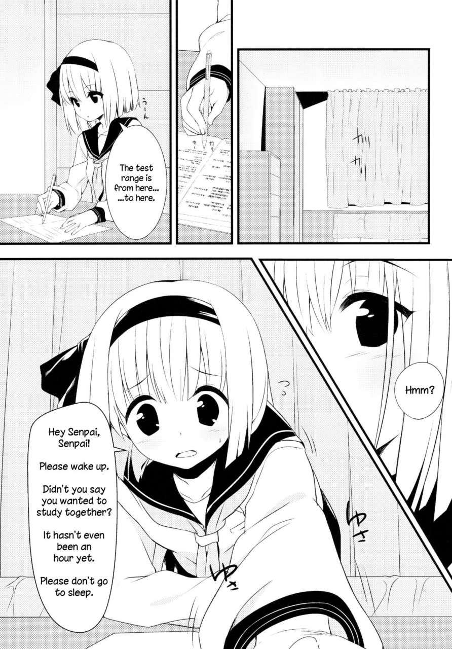 reitaisai-12-youyoumu-nigo-youmu-days-obenkyouhen-touhou-project-english-daddys-cummies