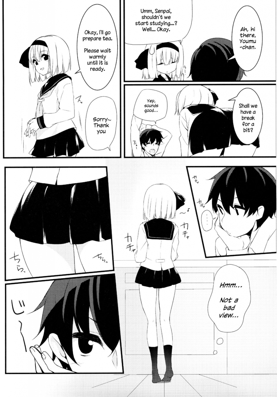 reitaisai-12-youyoumu-nigo-youmu-days-obenkyouhen-touhou-project-english-daddys-cummies
