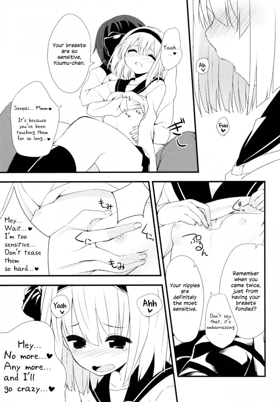 reitaisai-12-youyoumu-nigo-youmu-days-obenkyouhen-touhou-project-english-daddys-cummies