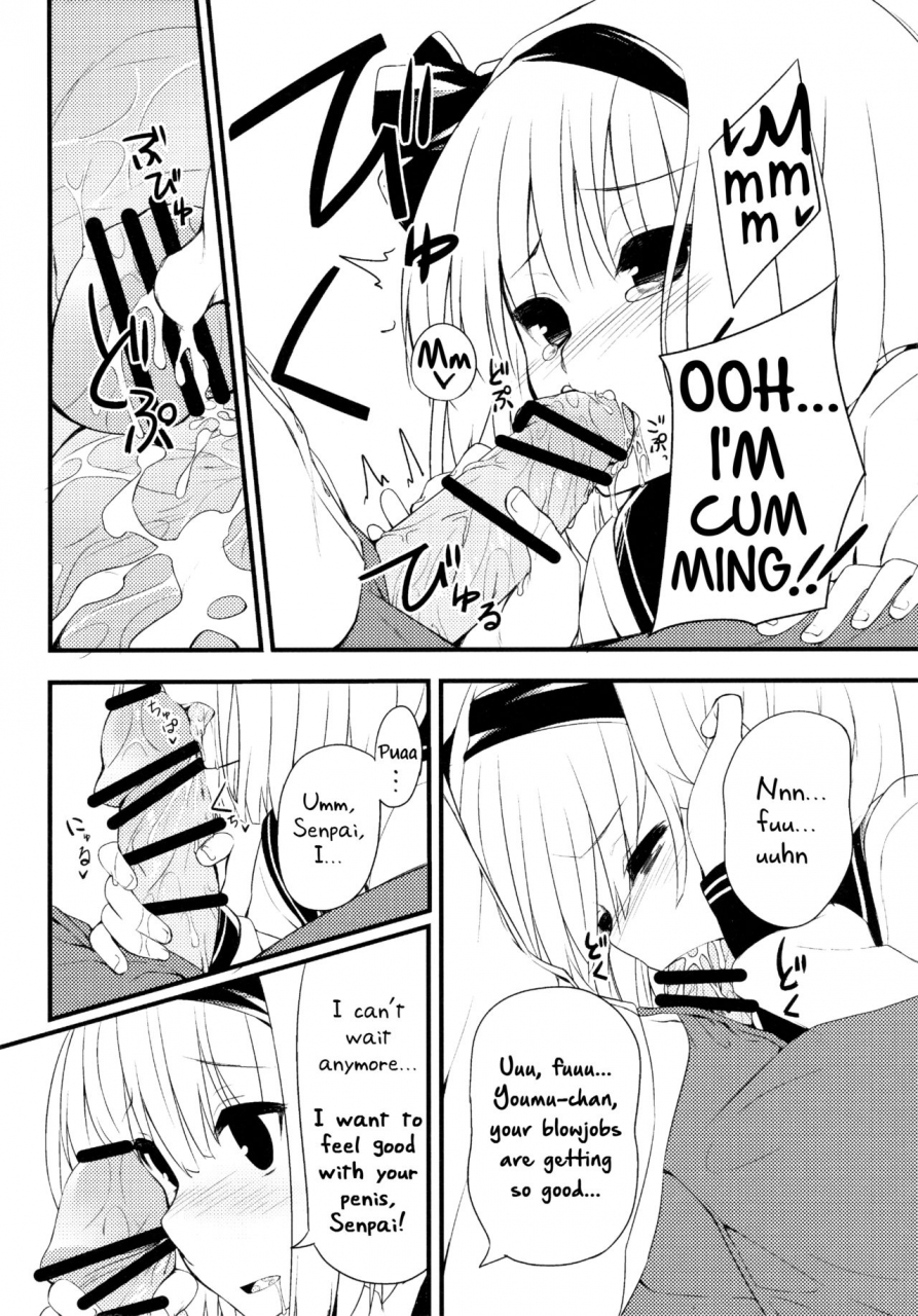 reitaisai-12-youyoumu-nigo-youmu-days-obenkyouhen-touhou-project-english-daddys-cummies