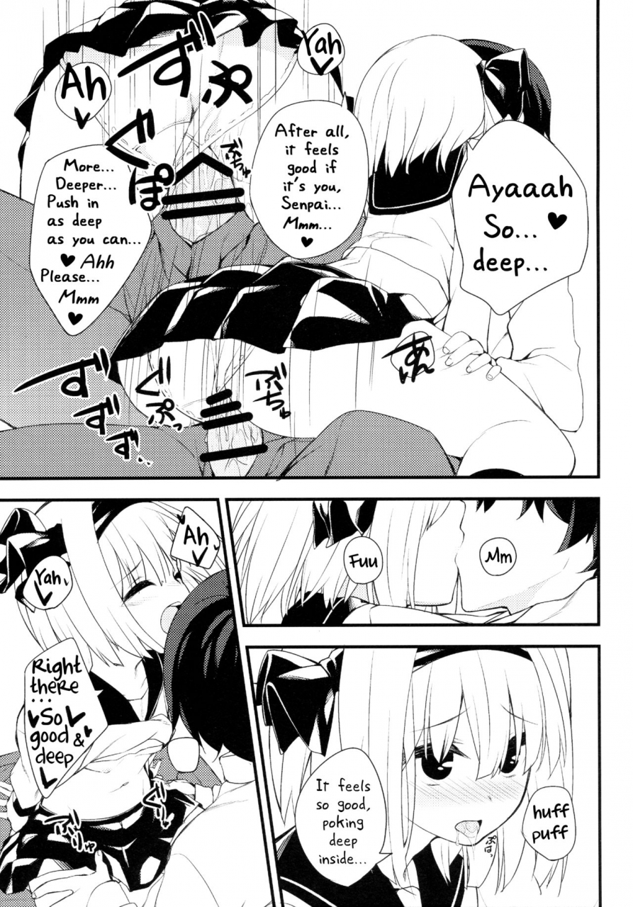 reitaisai-12-youyoumu-nigo-youmu-days-obenkyouhen-touhou-project-english-daddys-cummies