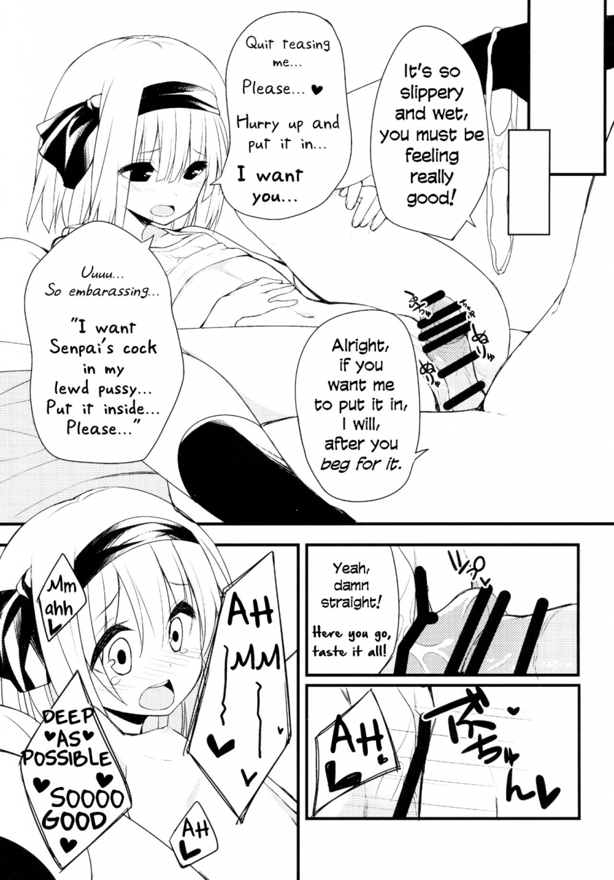 reitaisai-12-youyoumu-nigo-youmu-days-obenkyouhen-touhou-project-english-daddys-cummies