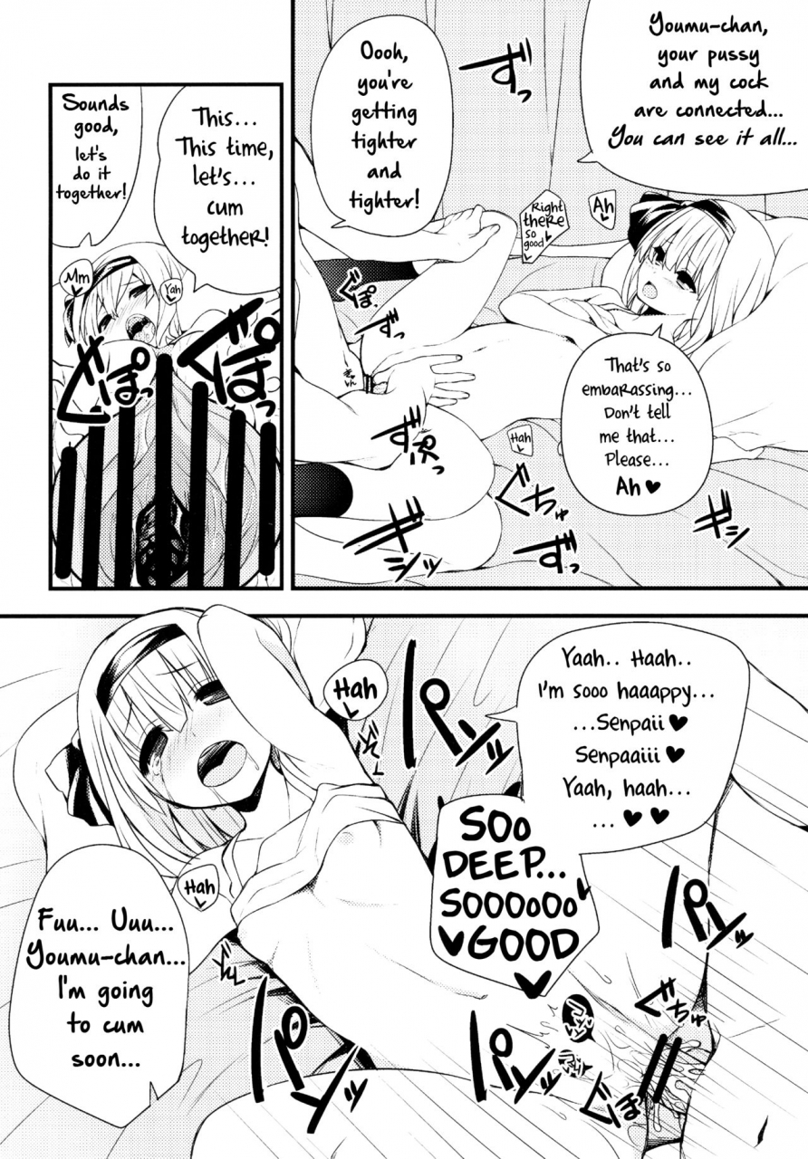 reitaisai-12-youyoumu-nigo-youmu-days-obenkyouhen-touhou-project-english-daddys-cummies