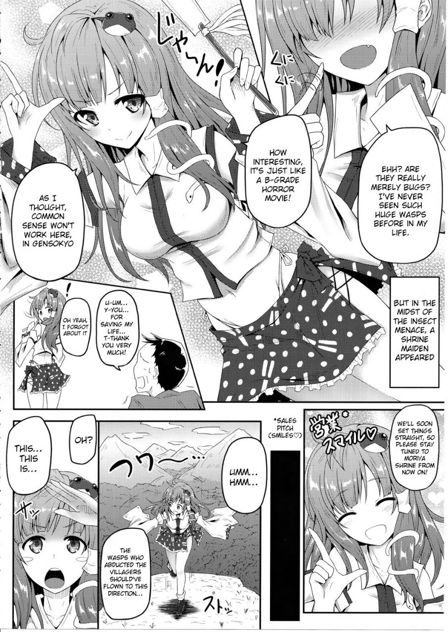 reitaisai-12-eali-al-ariesu-watanabe-gokuchuu-seikatsu-sanae-hachi-touhou-project-english