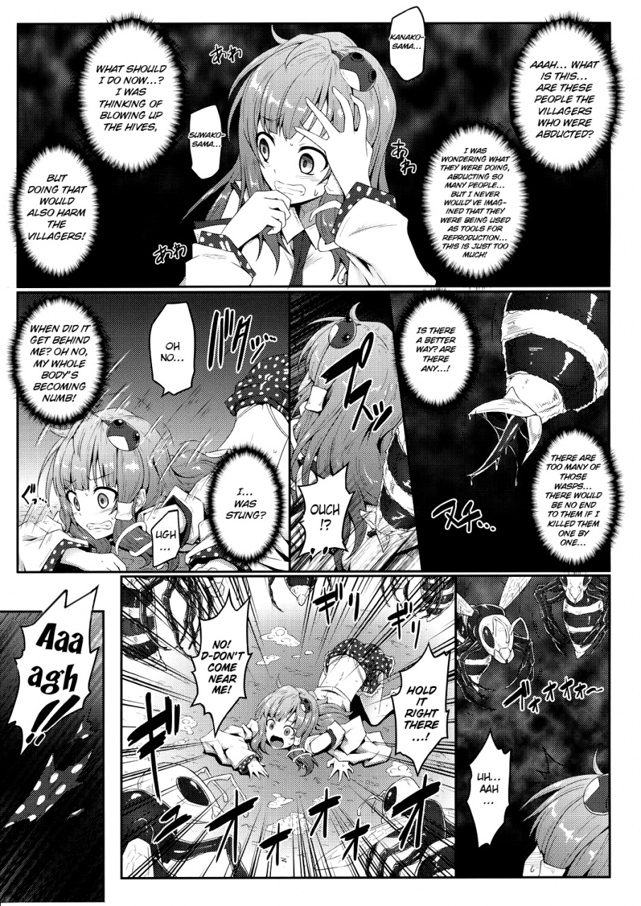 reitaisai-12-eali-al-ariesu-watanabe-gokuchuu-seikatsu-sanae-hachi-touhou-project-english