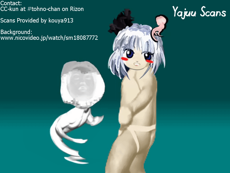 reitaisai-13-110-groove-itou-yuuji-youmus-coming-of-age-touhou-project-english-yajuu-scans