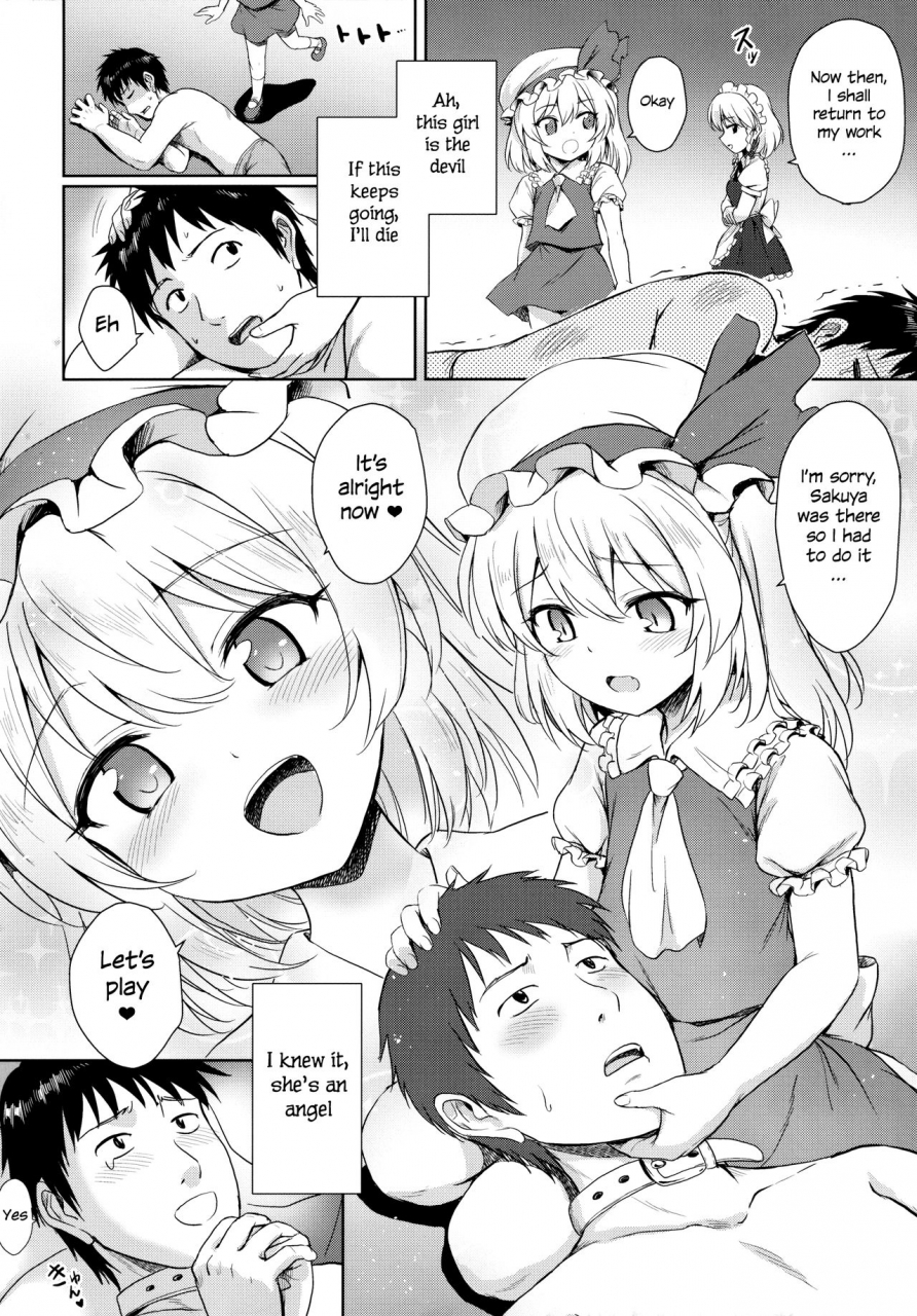 reitaisai-13-54burger-marugoshi-flan-chan-no-pet-flan-chans-pet-touhou-project-english-stalker