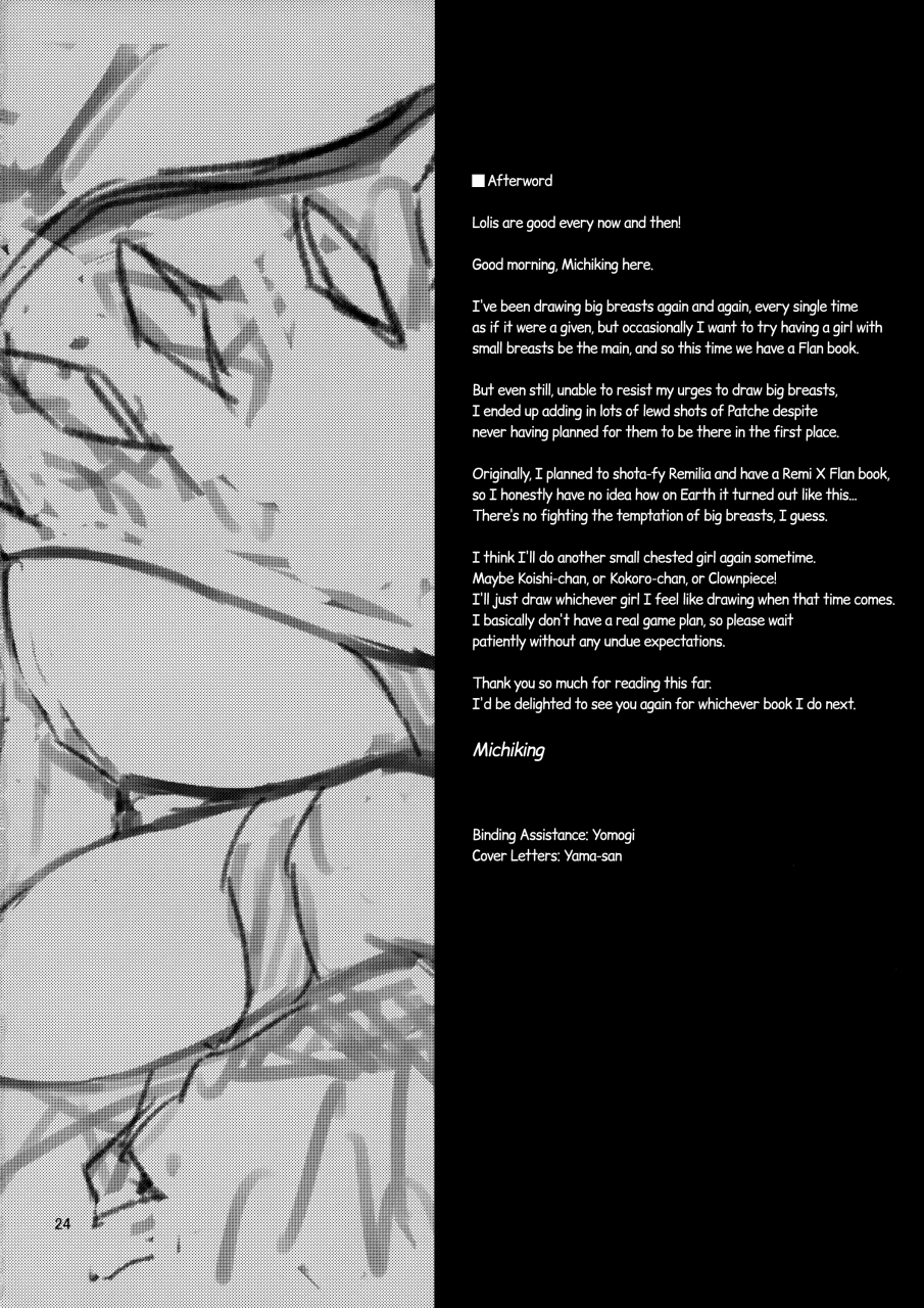 reitaisai-13-anmitsuyomogitei-michiking-osewa-shinaide-flan-onee-chan-dont-take-care-of-me-flan-onee-chan-touhou-project-english-facedesk-cw