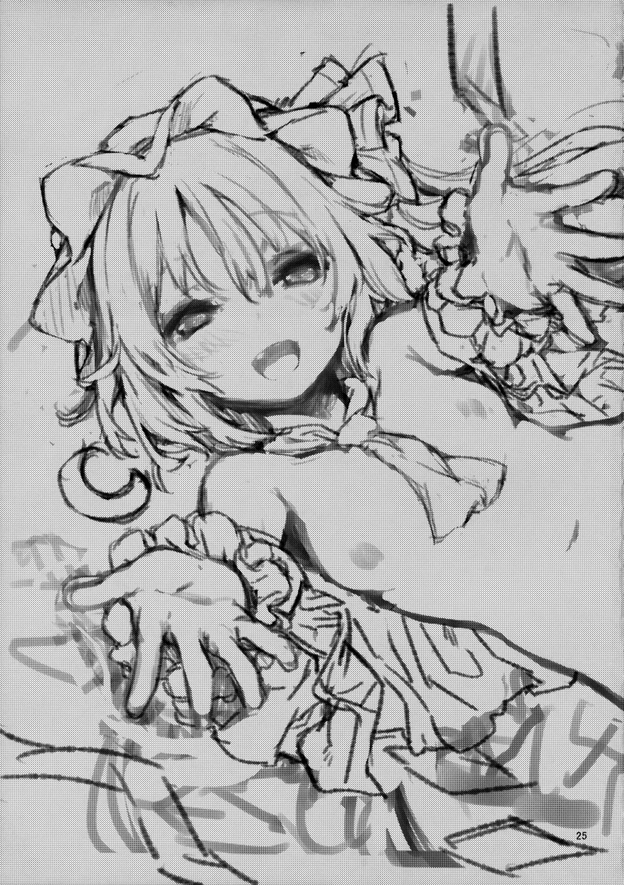 reitaisai-13-anmitsuyomogitei-michiking-osewa-shinaide-flan-onee-chan-dont-take-care-of-me-flan-onee-chan-touhou-project-english-facedesk-cw