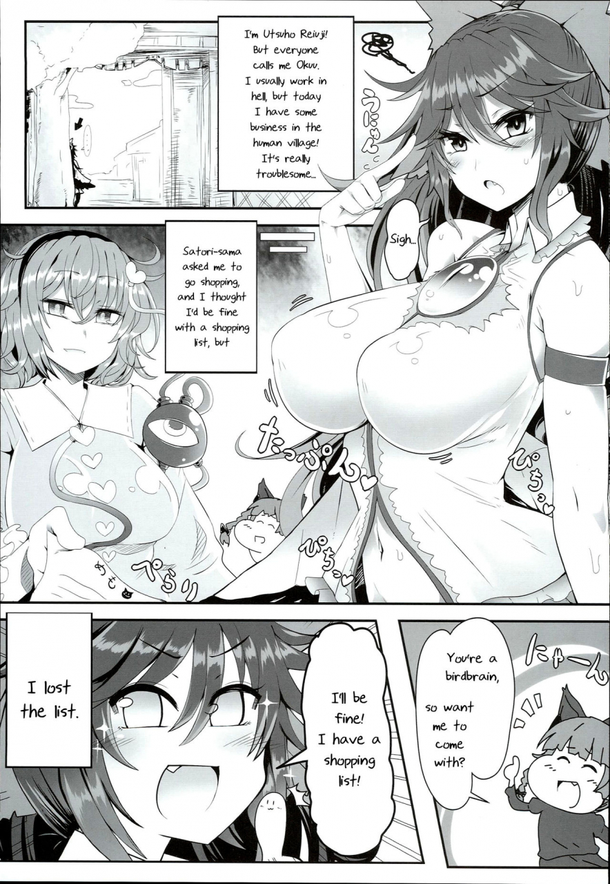 reitaisai-13-ato-nana-fun-roki-rindou-innocent-fusion-touhou-project-english-constantly