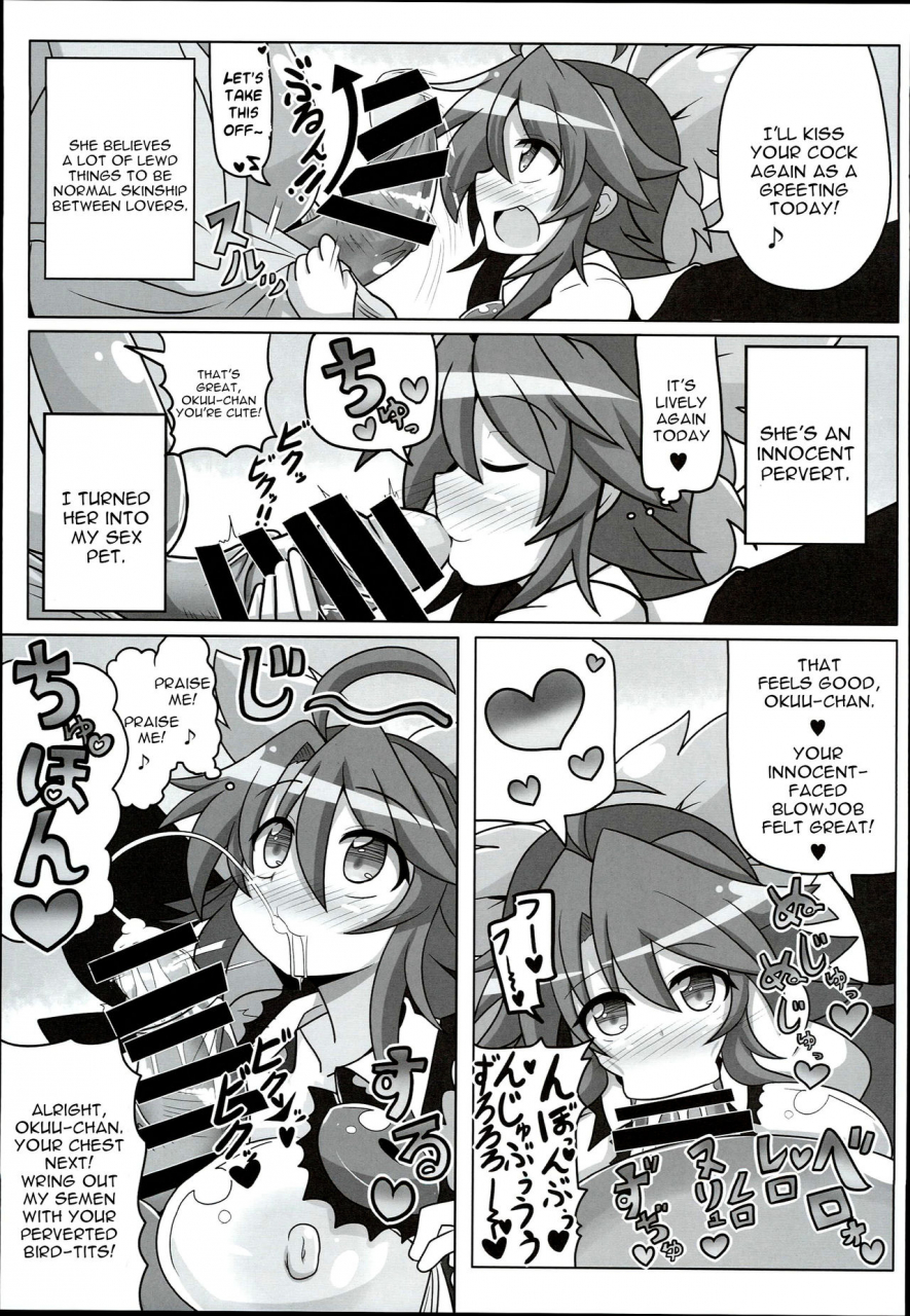 reitaisai-13-ato-nana-fun-roki-rindou-innocent-fusion-touhou-project-english-constantly