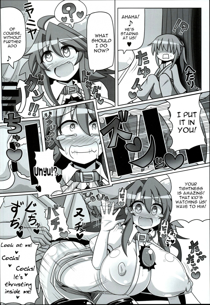 reitaisai-13-ato-nana-fun-roki-rindou-innocent-fusion-touhou-project-english-constantly