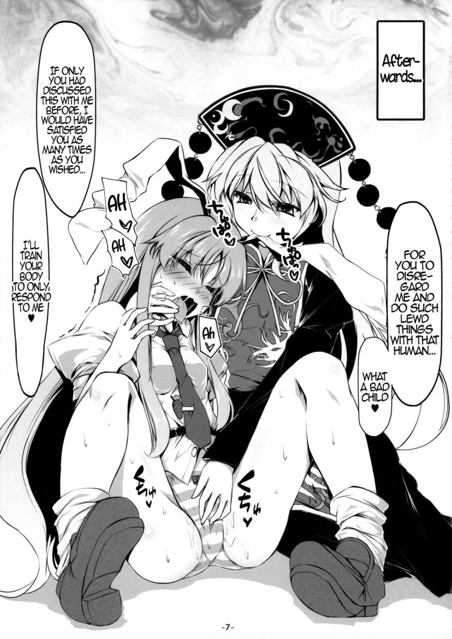 reitaisai-13-avalanche-chimaq-usagi-zukushi-touhou-project-english-hennojin