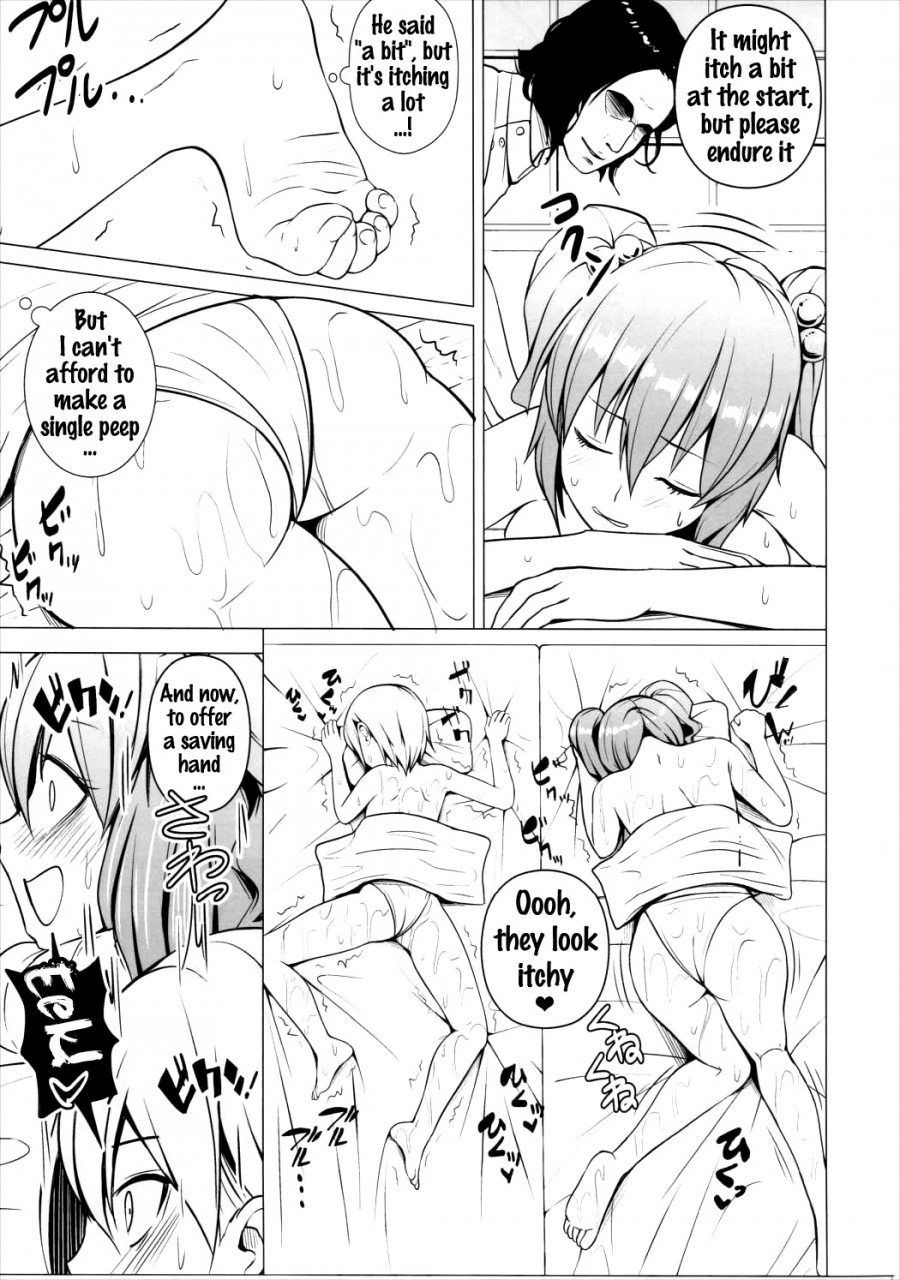 reitaisai-13-circle-eden-diisuke-nurunuru-de-pakopako-touhou-project-english-doujinscom