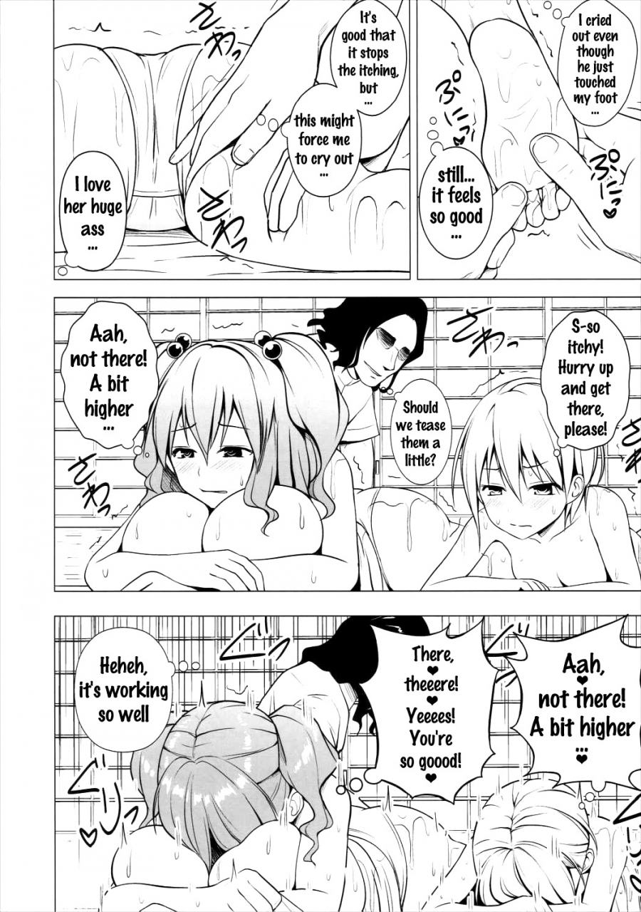 reitaisai-13-circle-eden-diisuke-nurunuru-de-pakopako-touhou-project-english-doujinscom