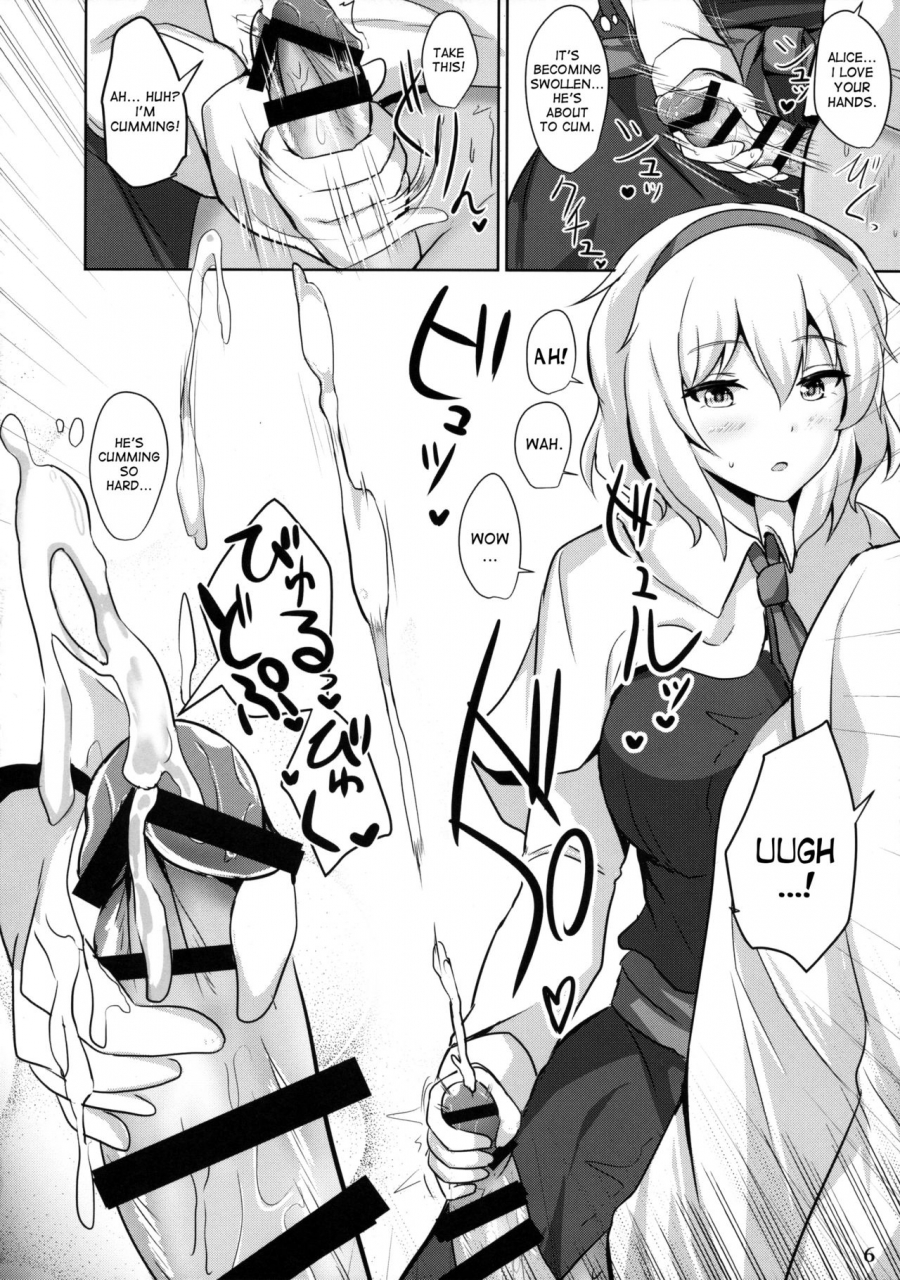 reitaisai-13-hakuginmokusei-poshi-alice-de-nukitai-touhou-project-english-desudesu