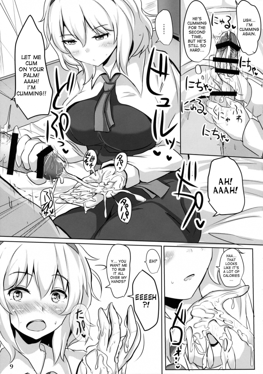 reitaisai-13-hakuginmokusei-poshi-alice-de-nukitai-touhou-project-english-desudesu