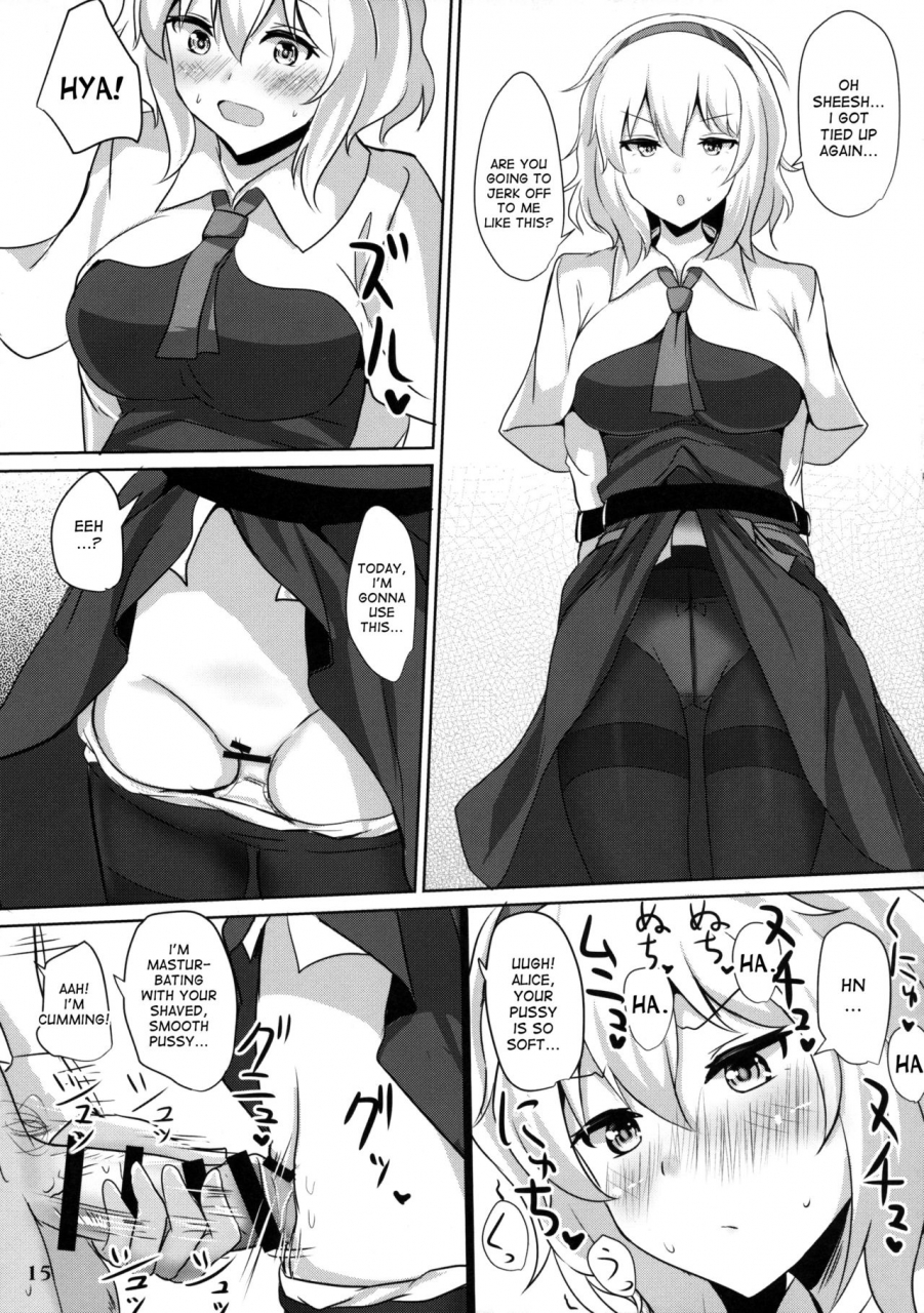 reitaisai-13-hakuginmokusei-poshi-alice-de-nukitai-touhou-project-english-desudesu