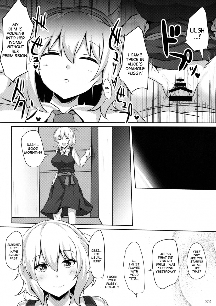 reitaisai-13-hakuginmokusei-poshi-alice-de-nukitai-touhou-project-english-desudesu