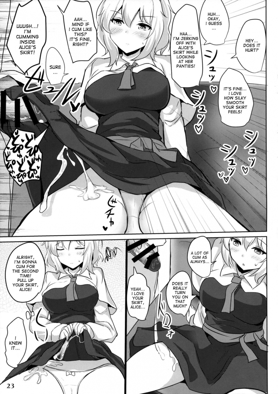 reitaisai-13-hakuginmokusei-poshi-alice-de-nukitai-touhou-project-english-desudesu
