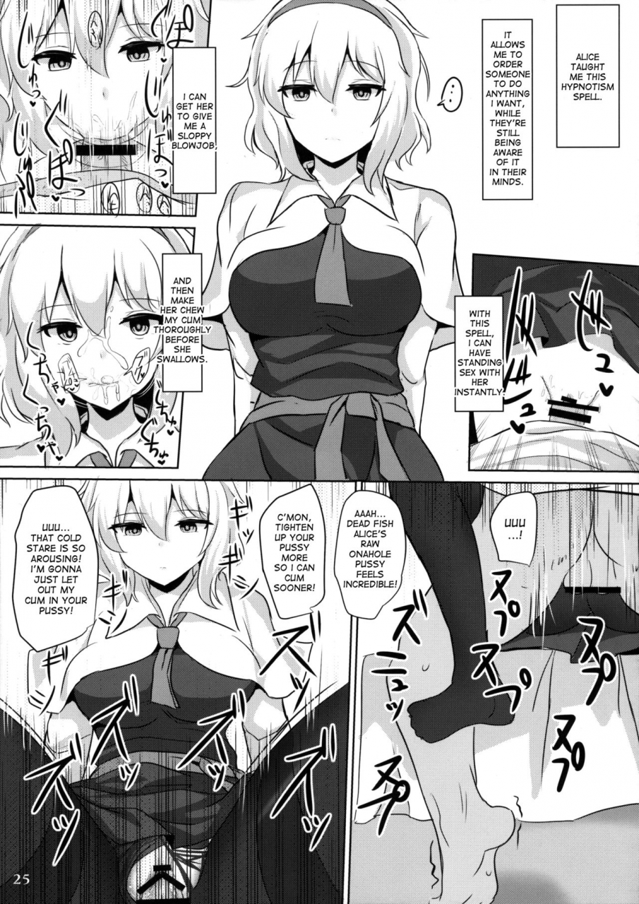 reitaisai-13-hakuginmokusei-poshi-alice-de-nukitai-touhou-project-english-desudesu