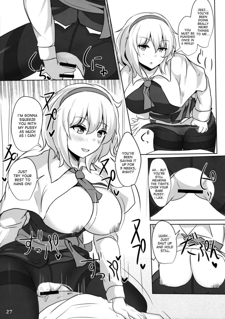 reitaisai-13-hakuginmokusei-poshi-alice-de-nukitai-touhou-project-english-desudesu