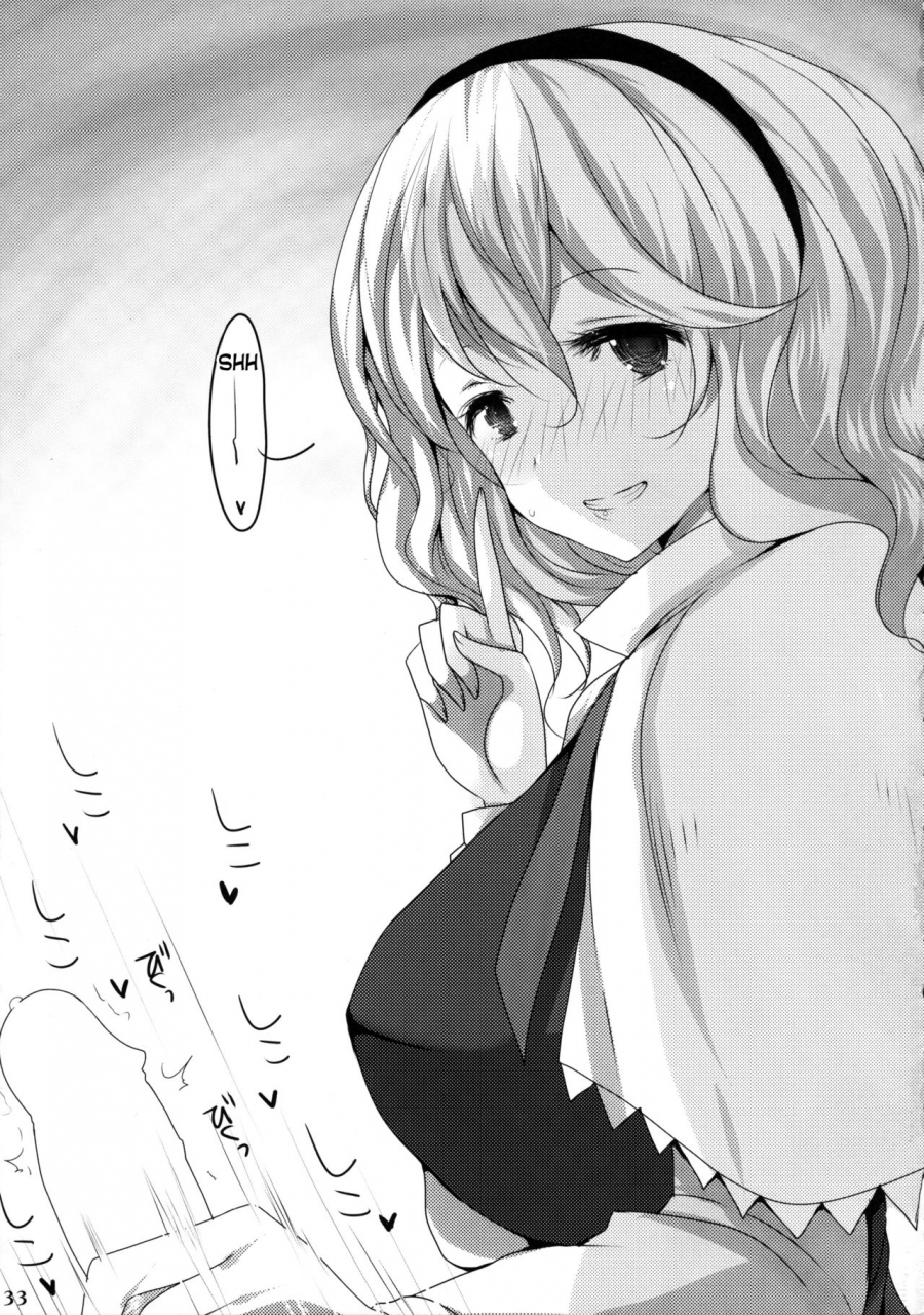 reitaisai-13-hakuginmokusei-poshi-alice-de-nukitai-touhou-project-english-desudesu