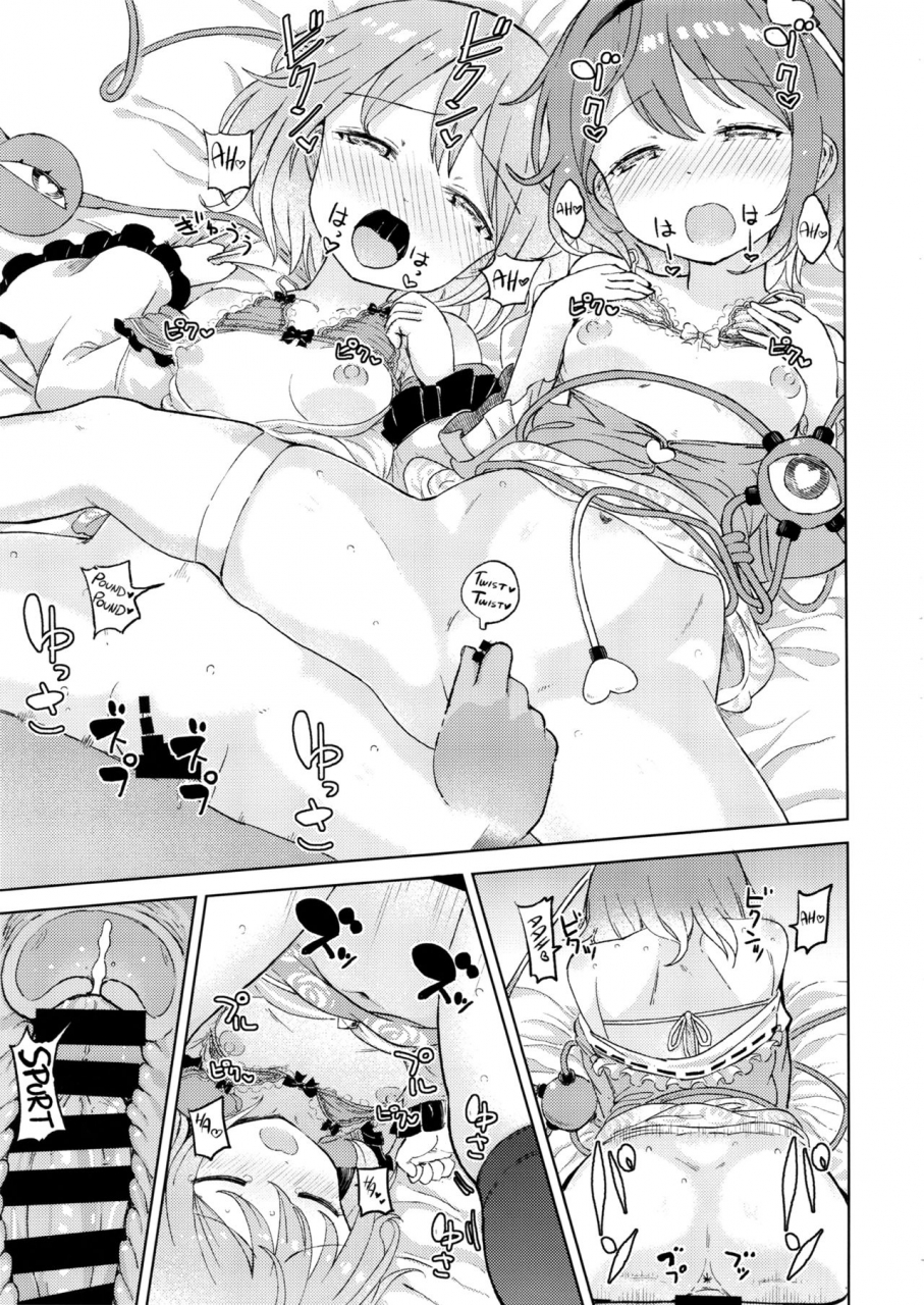 reitaisai-13-himepuchitei-anda-ai-sare-shimai-komeiji-satori-komeiji-koishi-touhou-project-english-atf