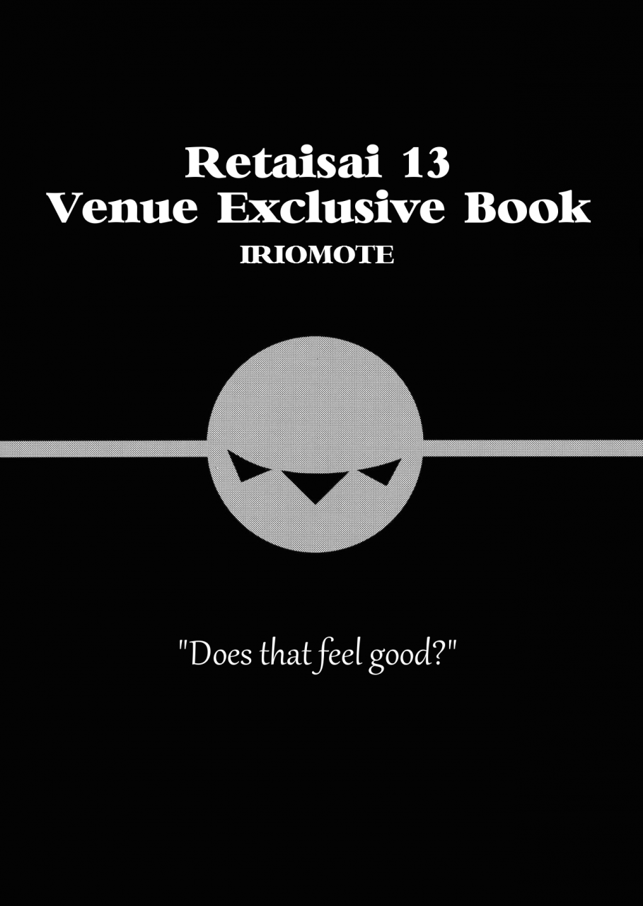 reitaisai-13-iriomote-saryuu-reitaisai-13-kaijou-genteibon-touhou-project-english-daddys-cummies