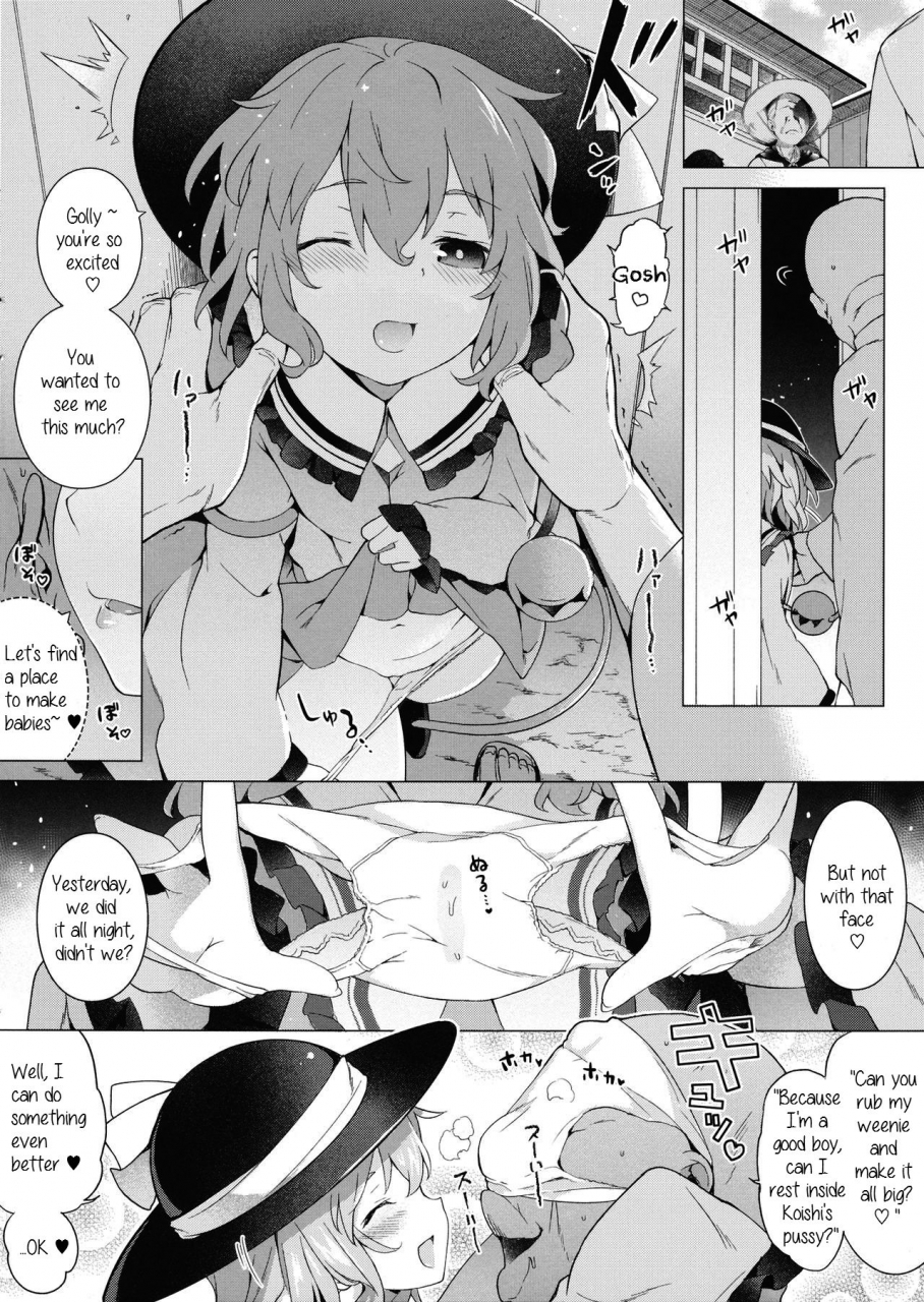 reitaisai-13-iriomote-saryuu-reitaisai-13-kaijou-genteibon-touhou-project-english-daddys-cummies