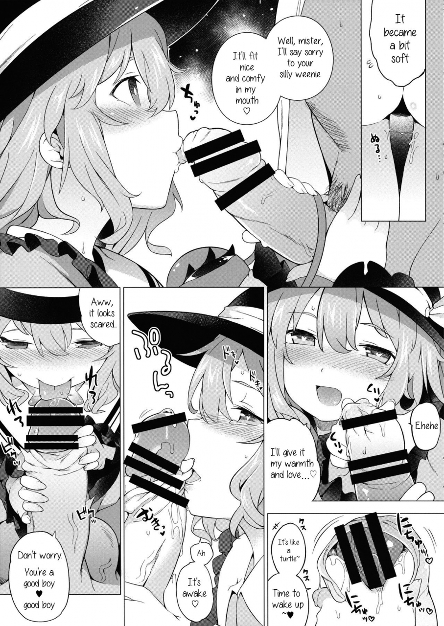 reitaisai-13-iriomote-saryuu-reitaisai-13-kaijou-genteibon-touhou-project-english-daddys-cummies
