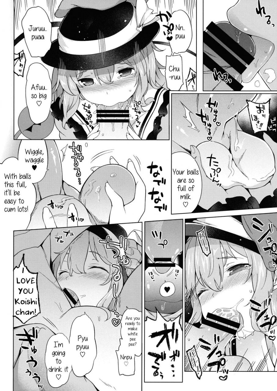 reitaisai-13-iriomote-saryuu-reitaisai-13-kaijou-genteibon-touhou-project-english-daddys-cummies