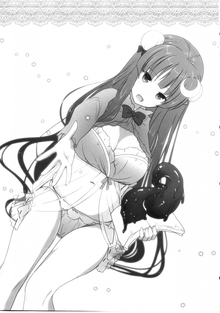 reitaisai-13-iiwake-gaisya-shigemiya-kyouhei-fuwa-fuwa-patchouli-sama-touhou-project-english-hennojin