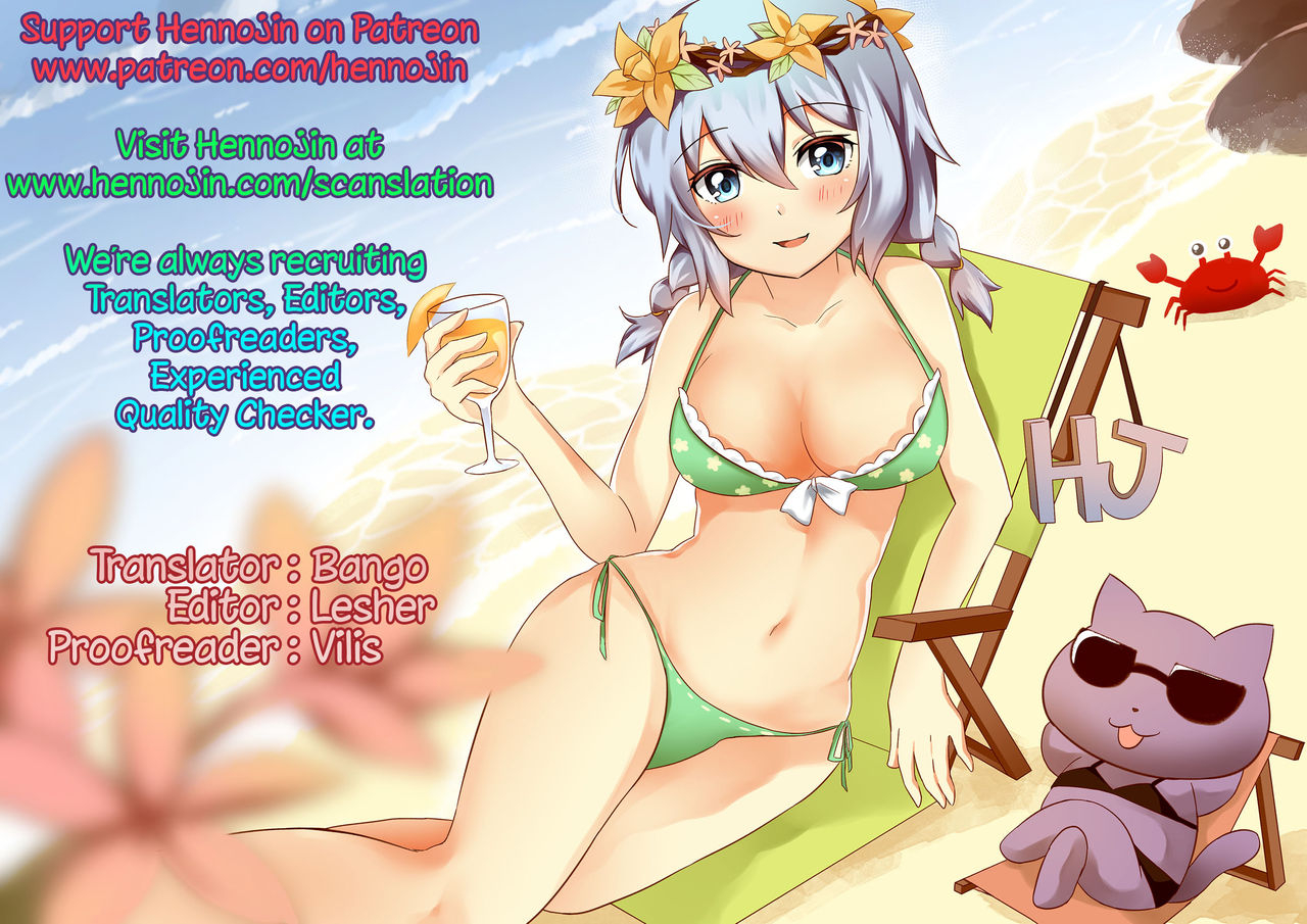 reitaisai-13-iiwake-gaisya-shigemiya-kyouhei-fuwa-fuwa-patchouli-sama-touhou-project-english-hennojin